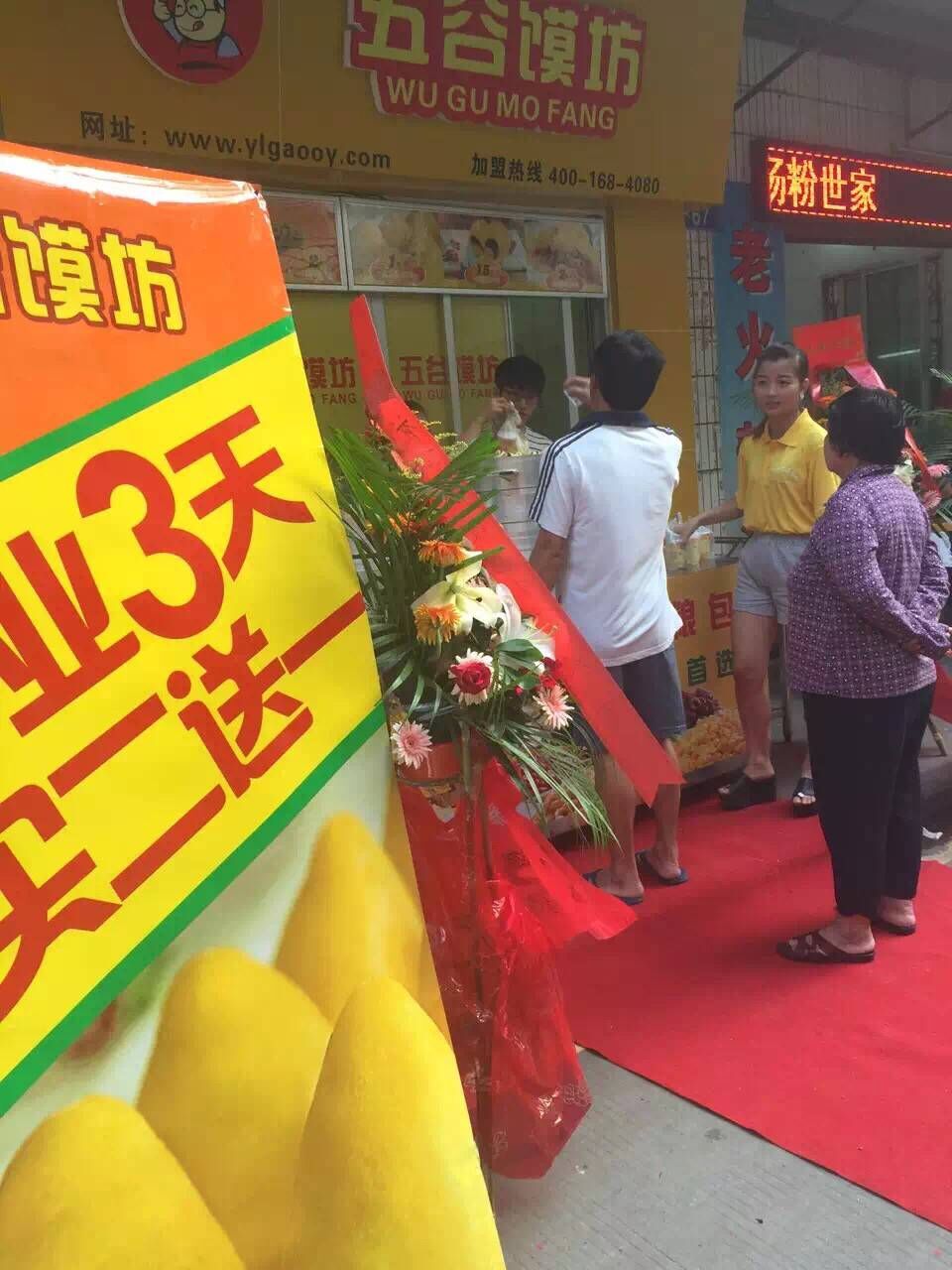 五谷雜糧包子饅頭做法，廣州廚煌五谷雜糧包子培訓(xùn)學(xué)會為止（圖）_1