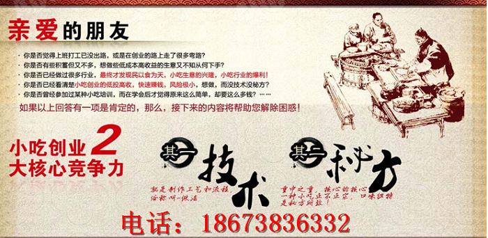 推薦哪里可以學(xué)錫紙花甲（圖）_2