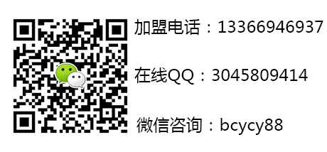 愛(ài)八寸加盟多少錢(qián),愛(ài)8寸披薩加盟連鎖店（圖）_3