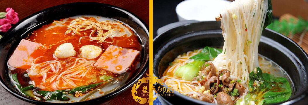 長(zhǎng)沙哪里有砂鍋粉學(xué)（圖）_1