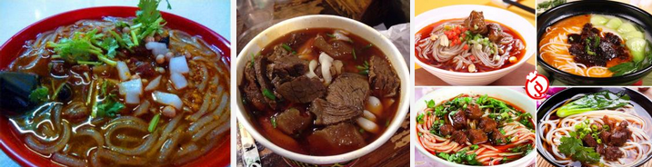津市牛肉粉培訓(xùn) 哪里有學(xué)牛肉粉（圖）_1