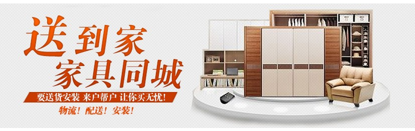 同城速装加盟费用多少钱_同城速装加盟电话_1
