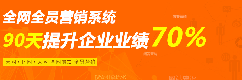 同城速装加盟费用多少钱_同城速装加盟电话_2