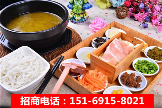 開一家過橋米線加盟店多少錢（圖）_1