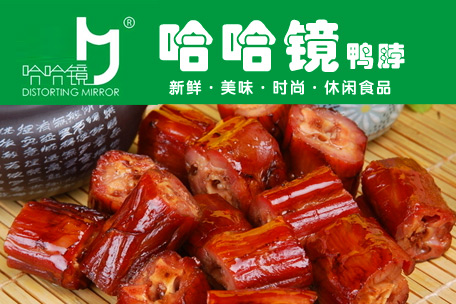 哈哈鏡加盟 哈哈鏡怎么加盟 加盟費(fèi)多少_1