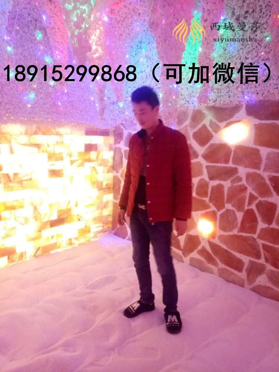 鹽療房價格和鹽蒸房安裝質(zhì)量西域曼莎鹽療房加盟_1
