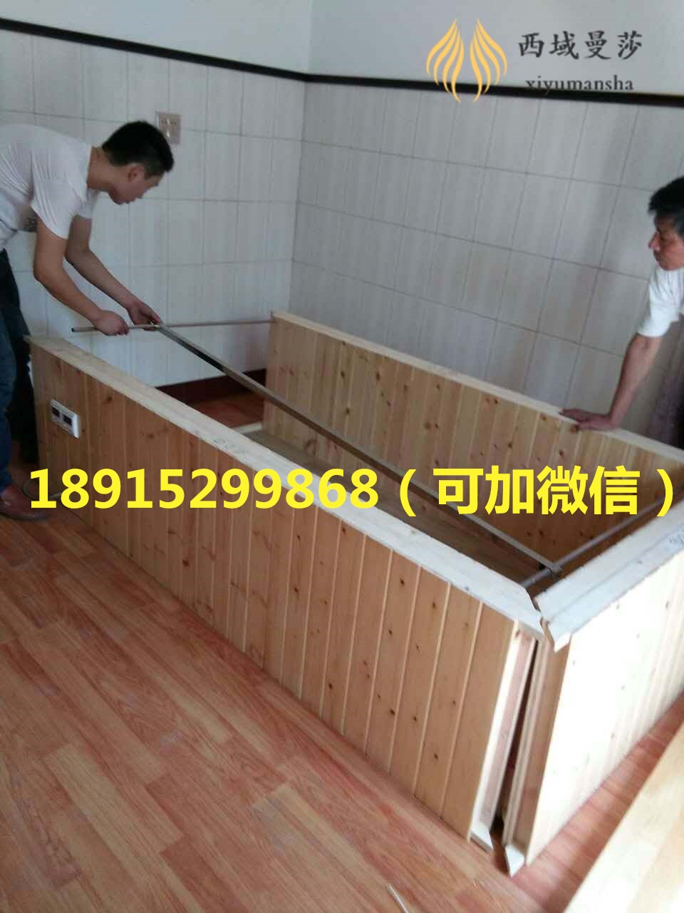 沙療加盟西域曼莎沙療床廠家教你兩個(gè)方面保證賺錢_1