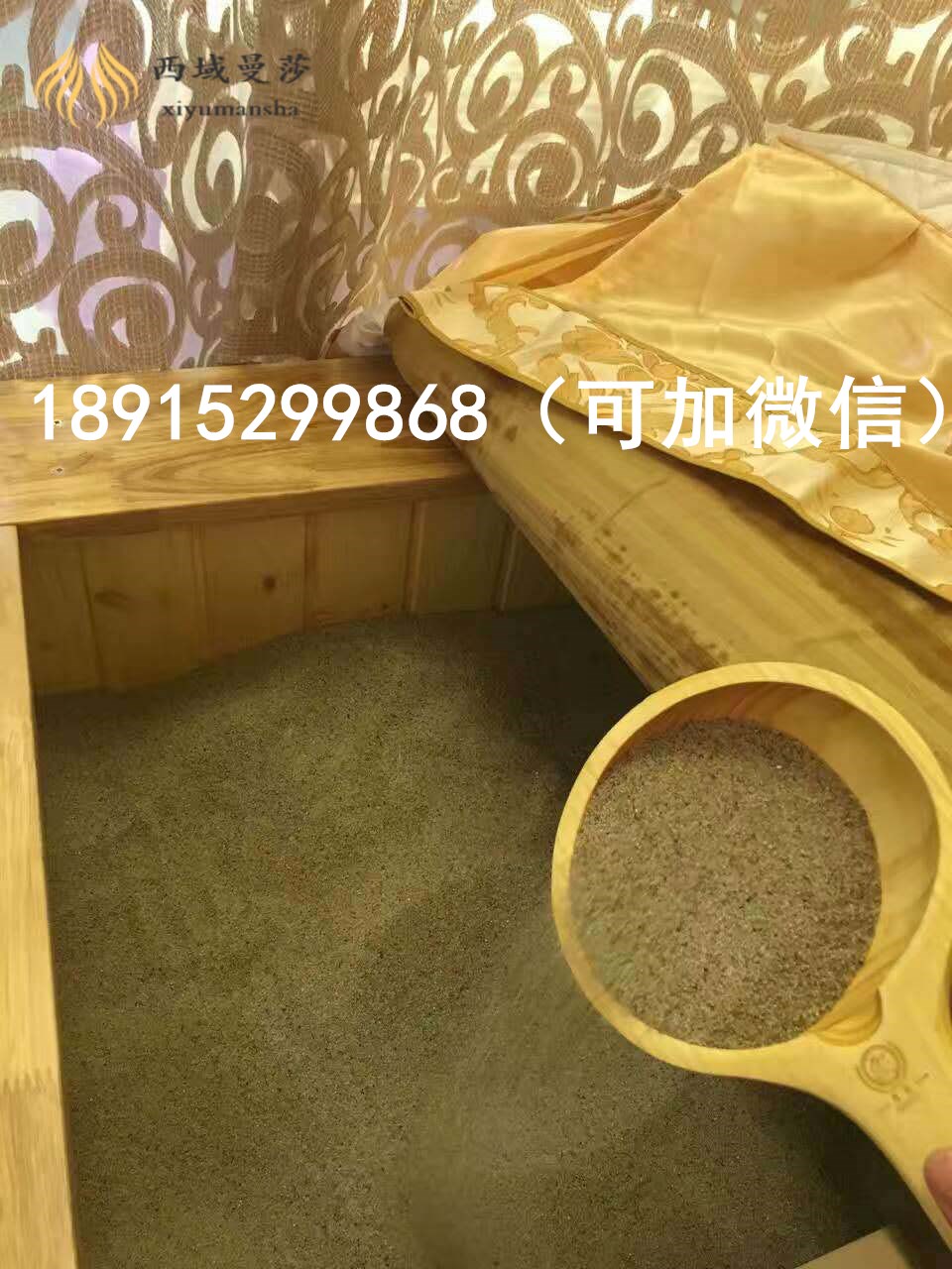 沙療加盟西域曼莎沙療床廠家教你兩個(gè)方面保證賺錢_2