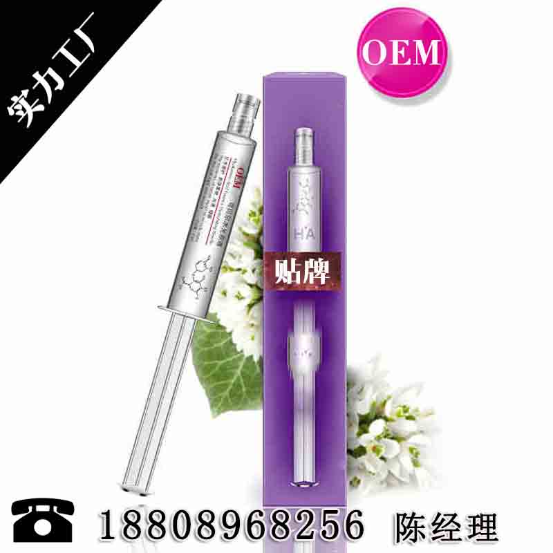 專業(yè)承接涂抹式水光針oem代工系列生產(chǎn)廠家（圖）_1