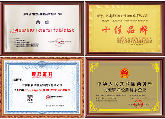 安陽(yáng)美容院產(chǎn)品加盟有哪些品牌（圖）_2