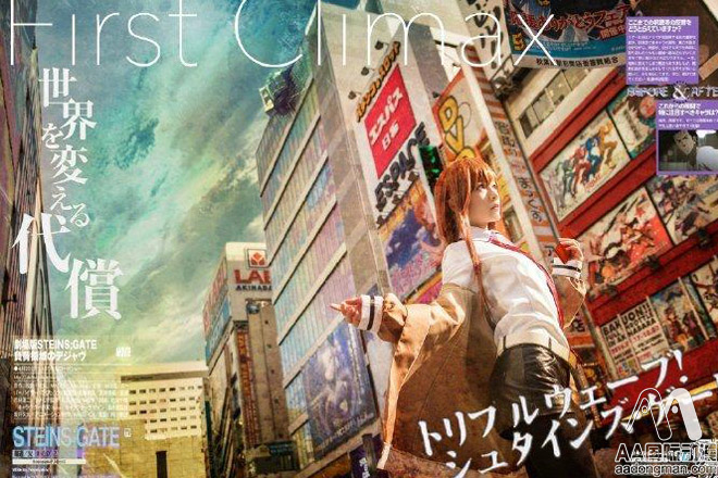 徐嬌cos《命運(yùn)石之門》，大玩cosplay_1