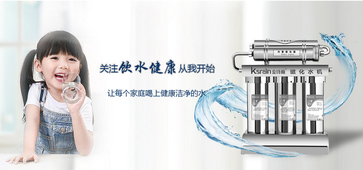 凈水器加盟哪個(gè)牌子好，廚房?jī)羲鲝S家哪家好?（圖）_1