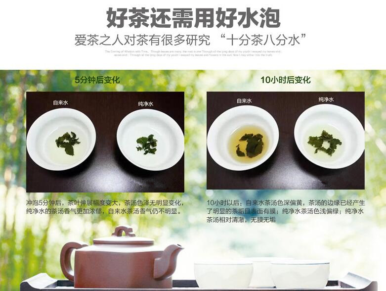 凈水器加盟哪個(gè)牌子好，廚房?jī)羲鲝S家哪家好?（圖）_4