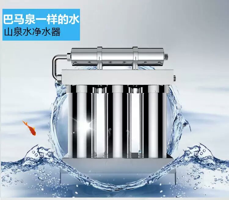 2017年溢思源凈水器批發(fā)（圖）_3