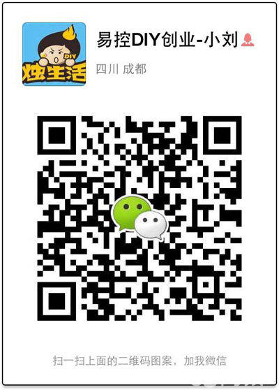 【創(chuàng)業(yè)者的較佳選擇加盟好項目】燭生活特色蠟燭加盟店_2