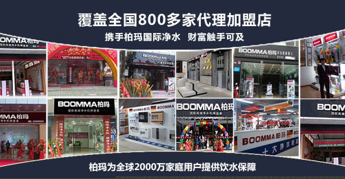 家用凈水器代理哪個品牌好 影響專賣店銷量的三個因素_1