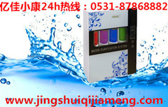 嫩江廚房?jī)羲畽C(jī)代理 億佳小康 2017年歡迎你的加入_1