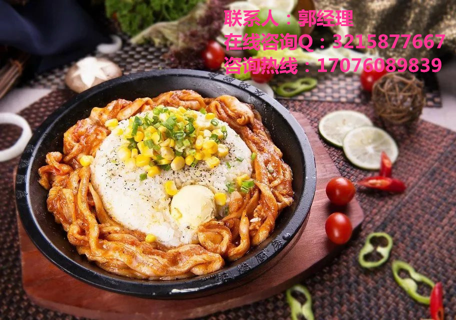 韓式鐵板飯加盟哪家好，實體店面考察實力_2