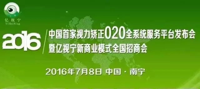 2016感恩有您 2017携手共进（图）_7