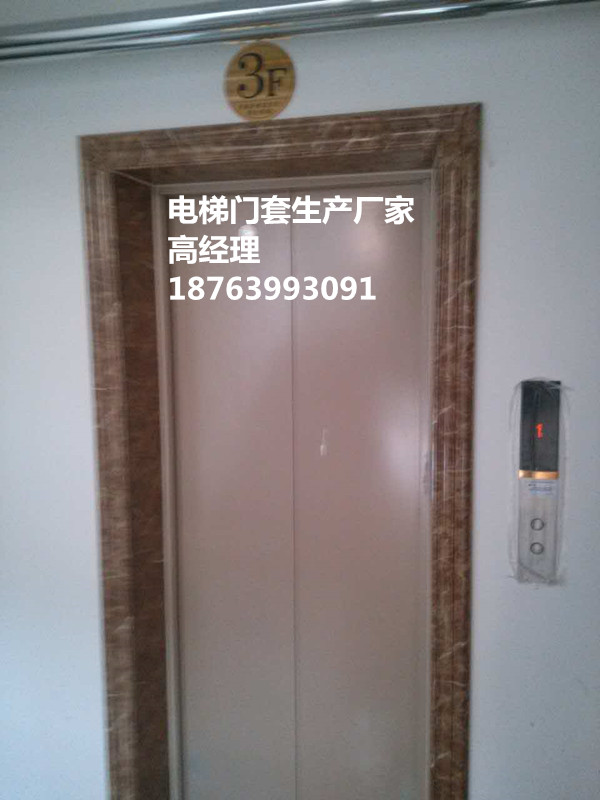 山東電梯門套生產廠家 可直供電梯門套_1