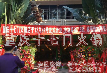 泰州特色火鍋加盟哪家品牌好？_7