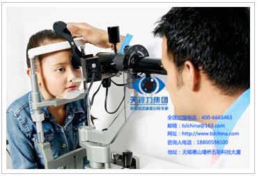 2017近視眼加盟天視力最近數(shù)據(jù)中學(xué)生近視力高達(dá)55.22%_1