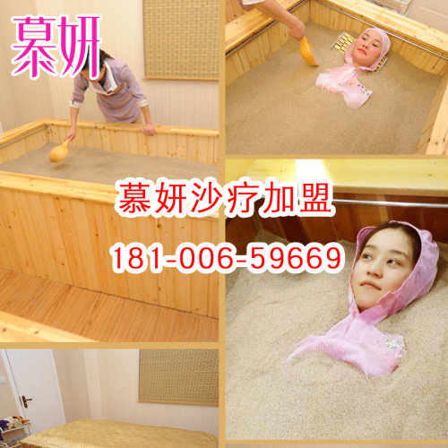 冬天慕妍沙療,讓您健康美麗而不凍人_1