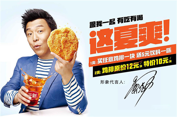 口水雞排加盟 口水雞排加盟費多少錢（圖）_3