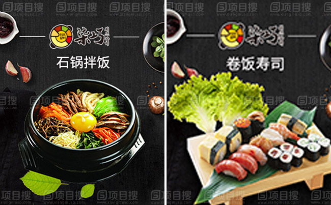 柒巧韓式快餐加盟 想要房車(chē)就來(lái)加盟（圖）_1