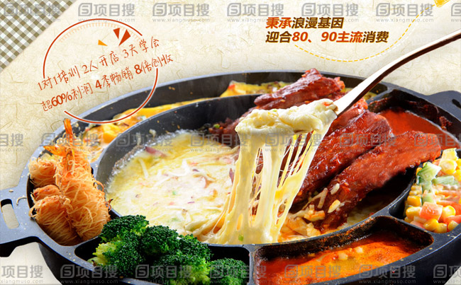 韓式快餐加盟 選擇柒巧，打開(kāi)藏寶箱（圖）_1