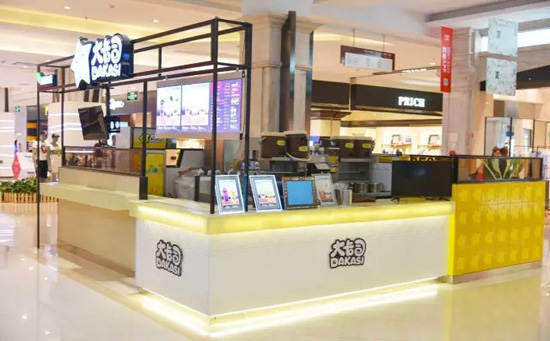 大卡司加盟費,2017年加盟費用明細（圖）_2