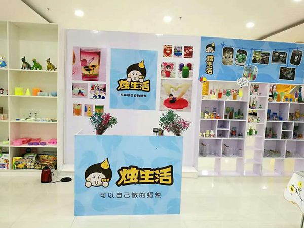 燭生活創(chuàng)意手工代理店國慶渠道活動報道（圖）_1