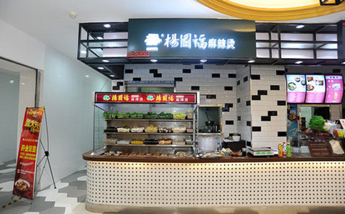 楊國富麻辣燙加盟店面要求，及加盟費多少（圖）_2