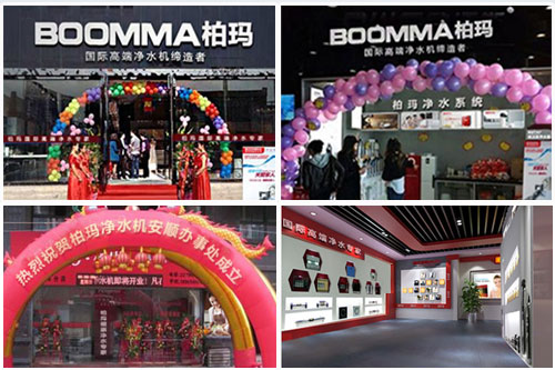 2017凈水器加盟好做嗎 品牌招商廠家哪家好_2