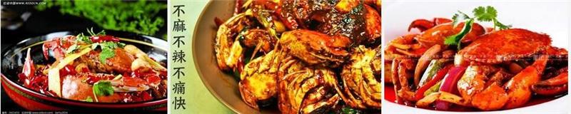 湖南哪里有香辣蟹培訓(xùn) （圖）_1