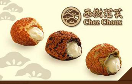 春杏古早味烘焙加盟店 春杏古早味烘焙能不能加盟（圖）_2