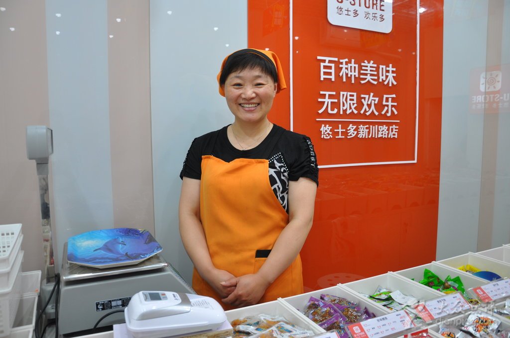 悠士多品牌加盟信息_1