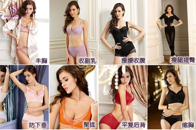 干什么掙錢？茜茜公主內(nèi)衣加盟安全可靠（圖）_1