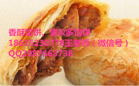 聚香園培訓(xùn)餡餅的做法,香酥餡餅技術(shù)加盟（圖）_1