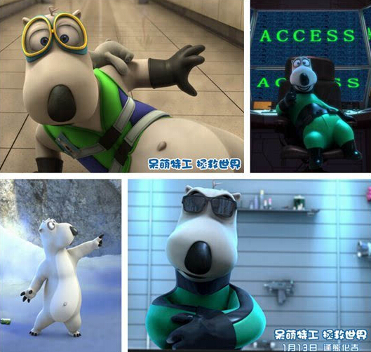 AA國(guó)際動(dòng)漫：《倒霉熊》大電影公開群熊戲新春海報(bào)_2