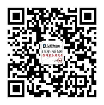 拉面加盟连锁/牛肉面加盟连锁/拉面加盟哪家好/最好的中国兰州牛肉面加盟推荐品牌（图）_4