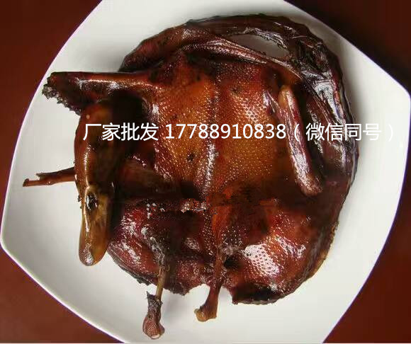 醬板鴨批發(fā)哪里最便宜_1