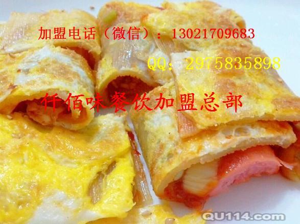 烤冷面賺錢嗎烤冷面小吃車一個人能做得了嗎烤冷面培訓(xùn)費多少_1