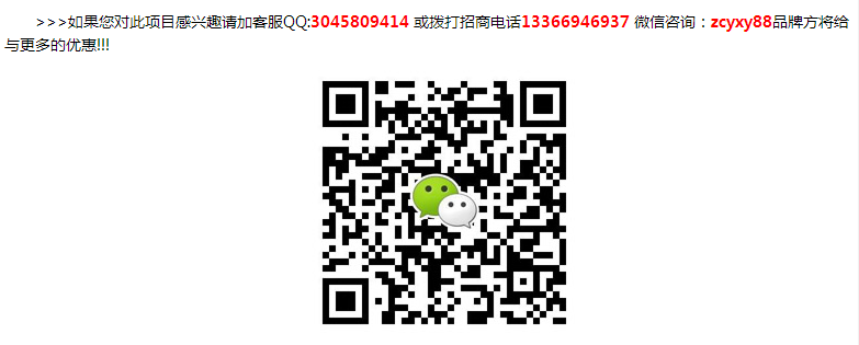 楊國富麻辣燙加盟店面要求，及加盟費多少（圖）_3