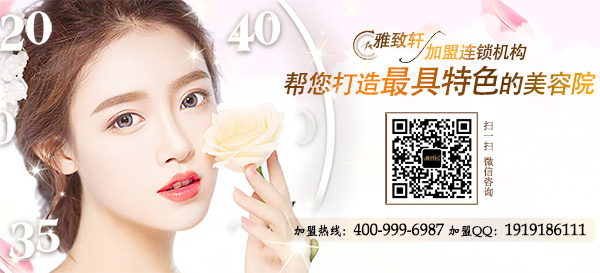 唐山開一家美容院需要多少錢_2