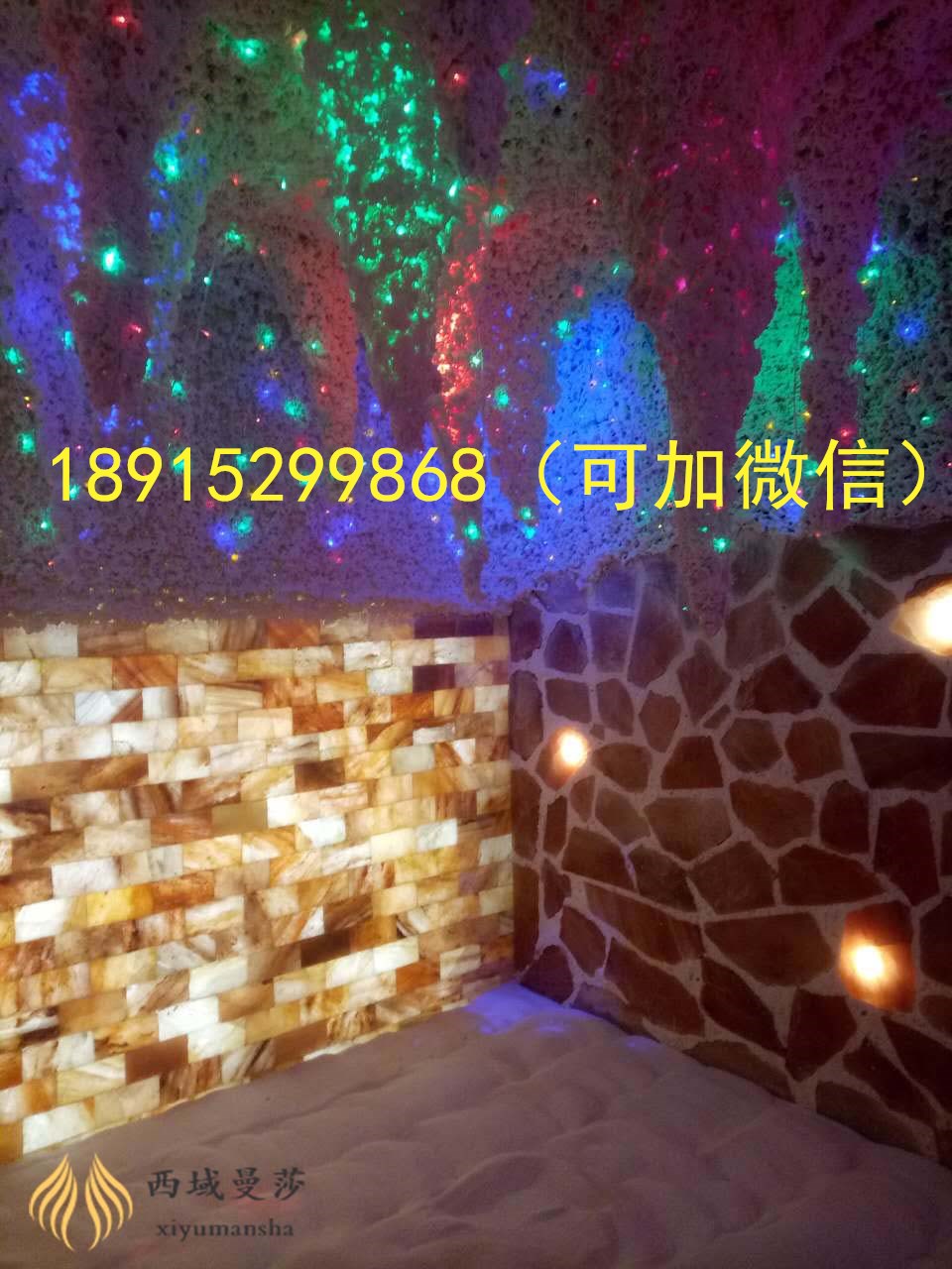 鹽療房加盟開(kāi)店應(yīng)掌握的知識(shí)！_1