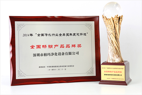 凈水器市場怎么樣 2017家用凈水器加盟代理需要注意哪些_1