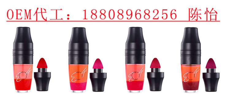 廣州搖搖唇油ODM代加工廠（圖）_1