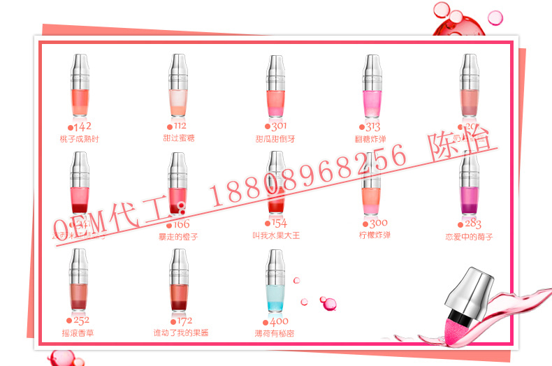 微商搖搖唇油ODM代加工貼牌廠商（圖）_1