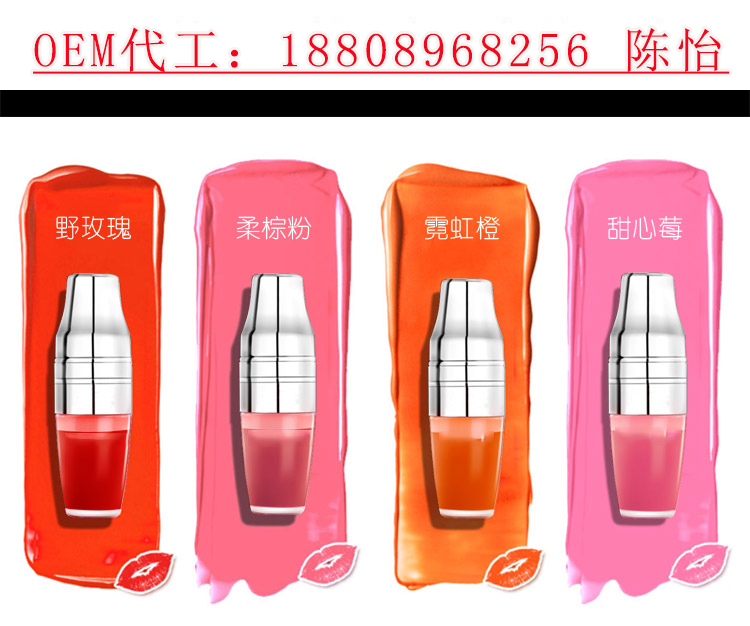 廣州搖搖唇油oem委托代加工生產(chǎn)廠商（圖）_1